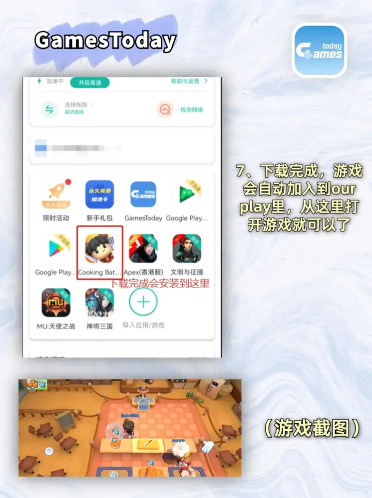 云开棋牌官网手机版截图3