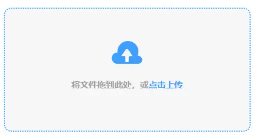 云开棋牌官网手机版使用讲解 - 添加文件